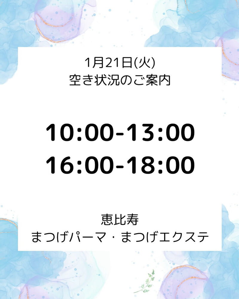 ブログ