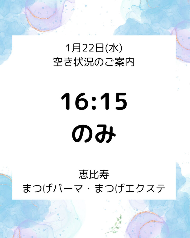 ブログ