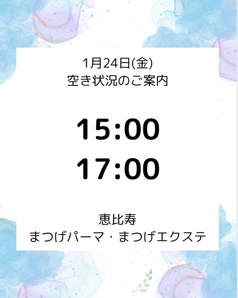 ブログ