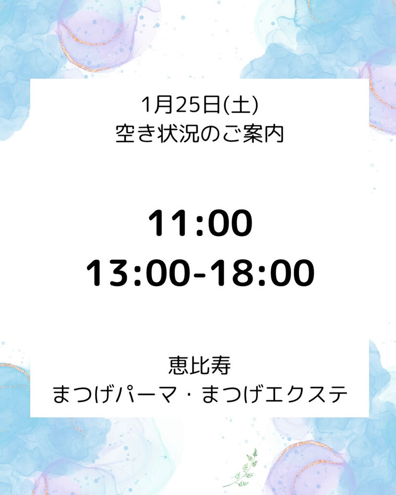 ブログ