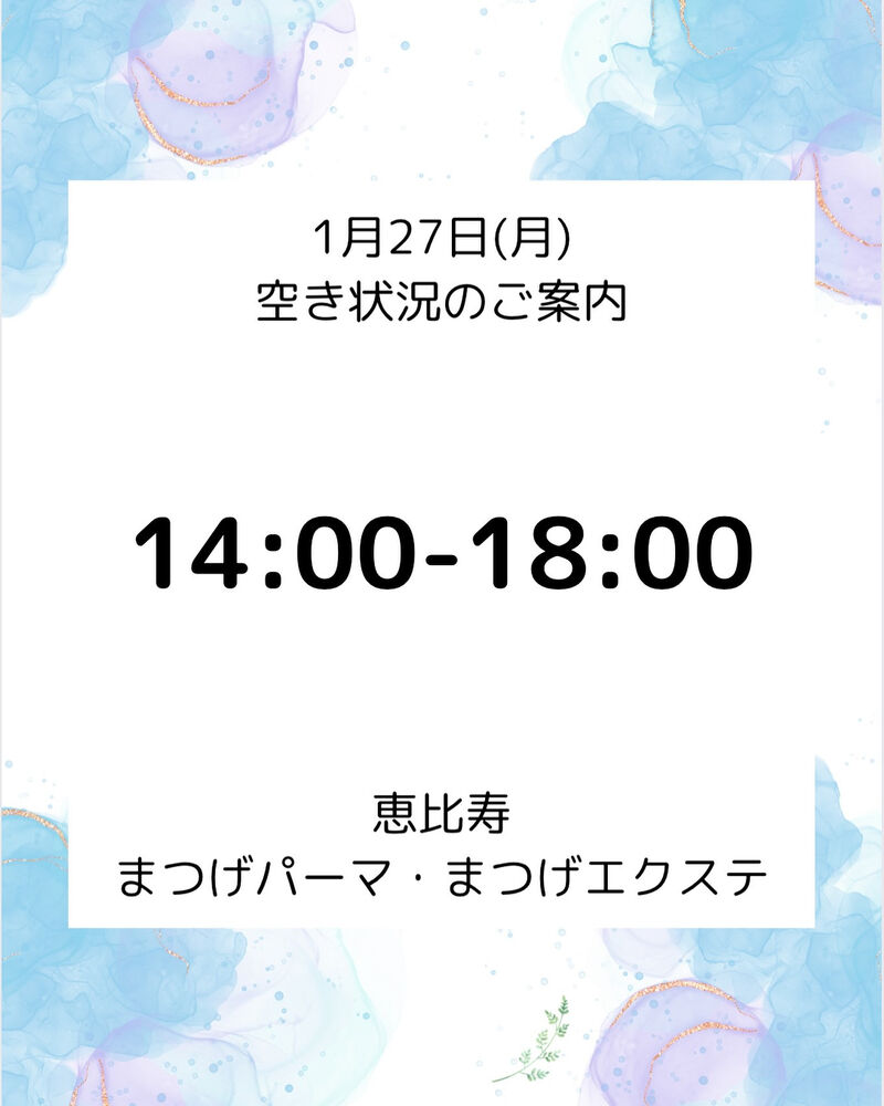 ブログ