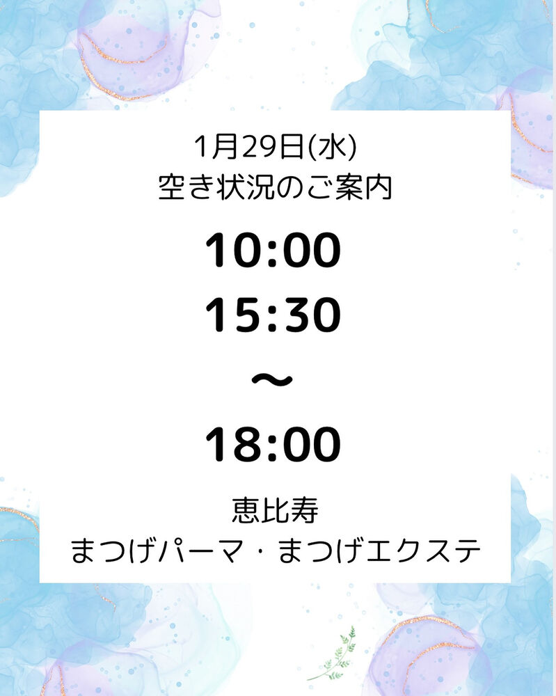 ブログ