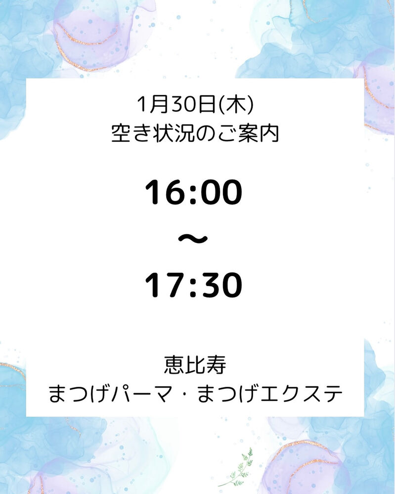 ブログ