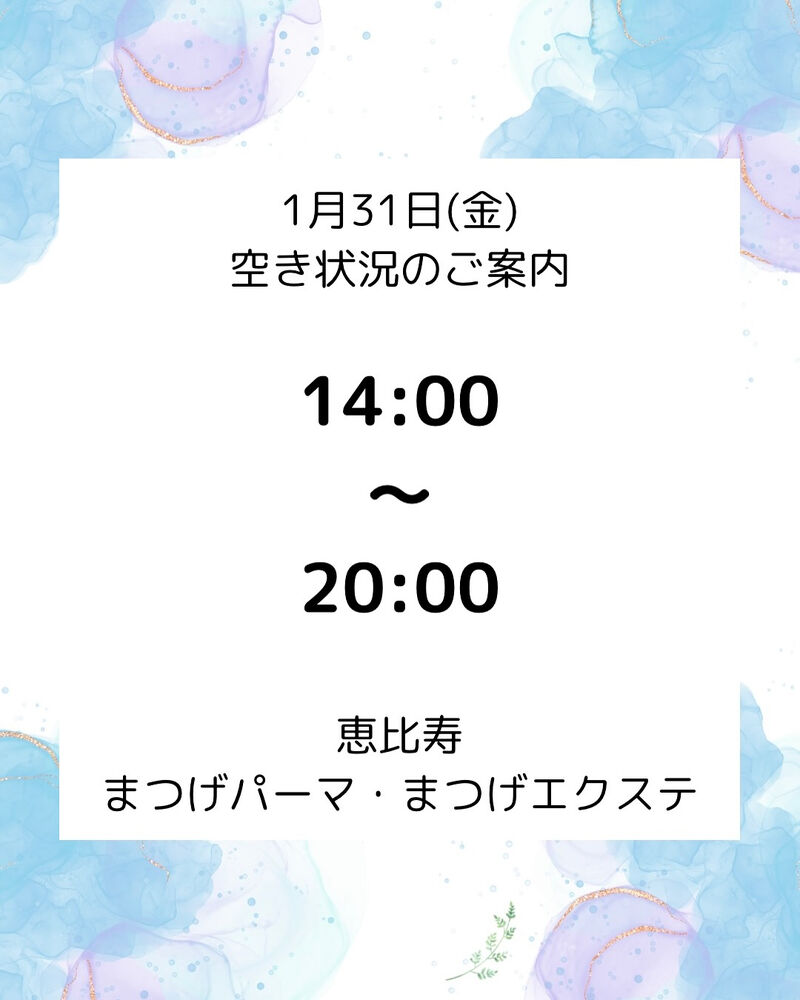 ブログ