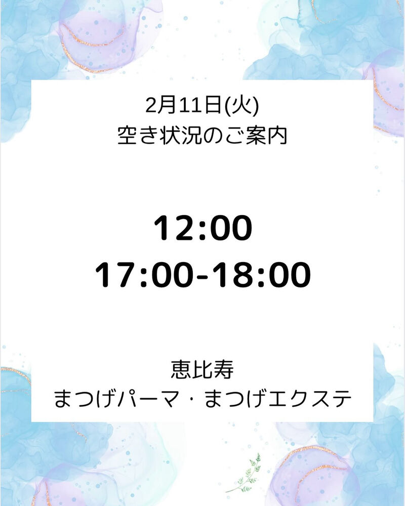 ブログ