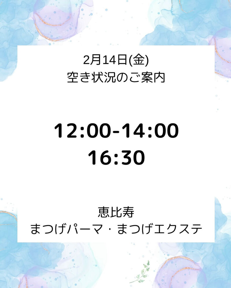 ブログ