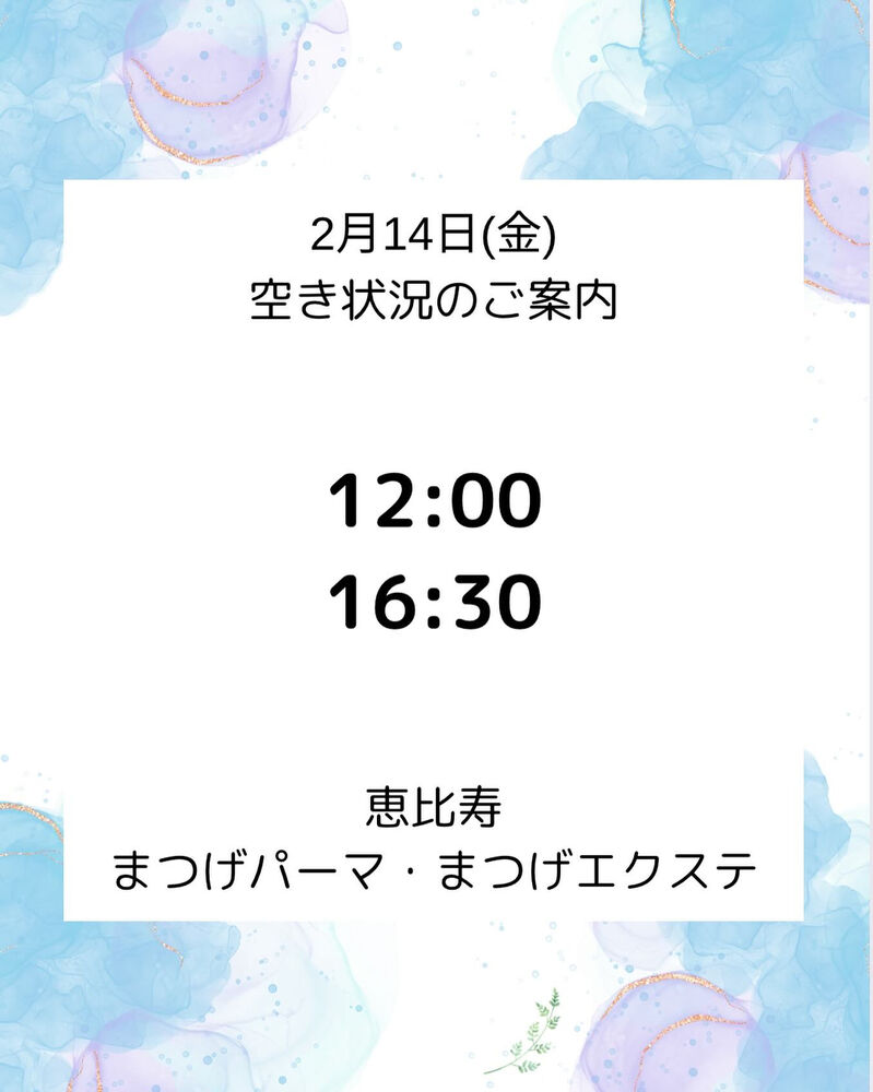 ブログ