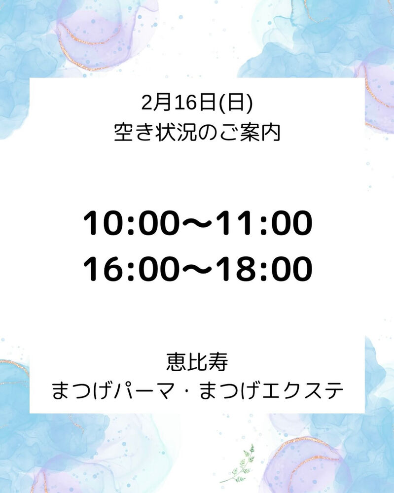 ブログ