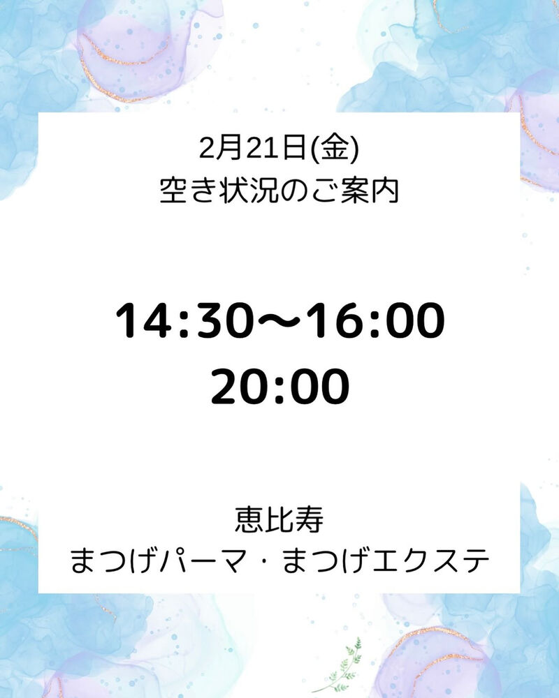 ブログ