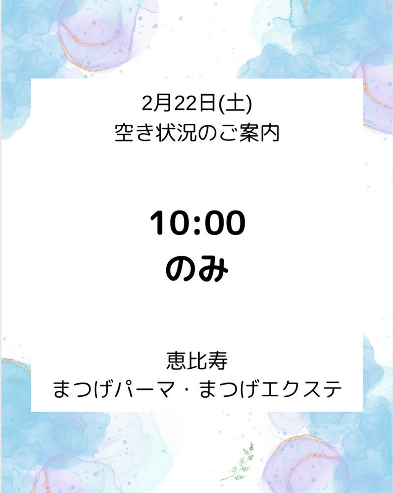 ブログ