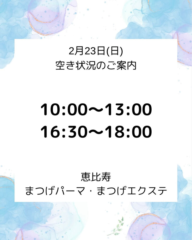 ブログ