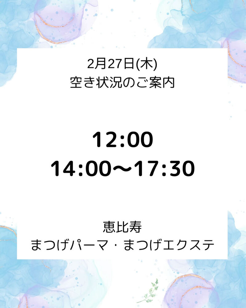 ブログ
