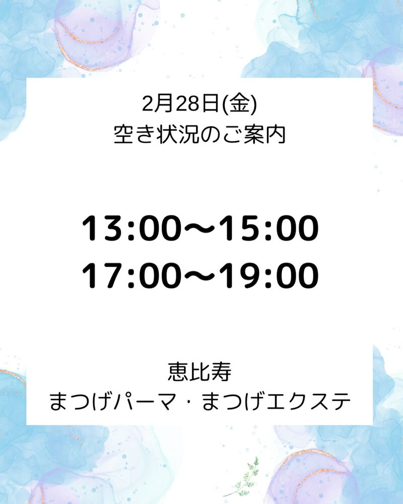 ブログ