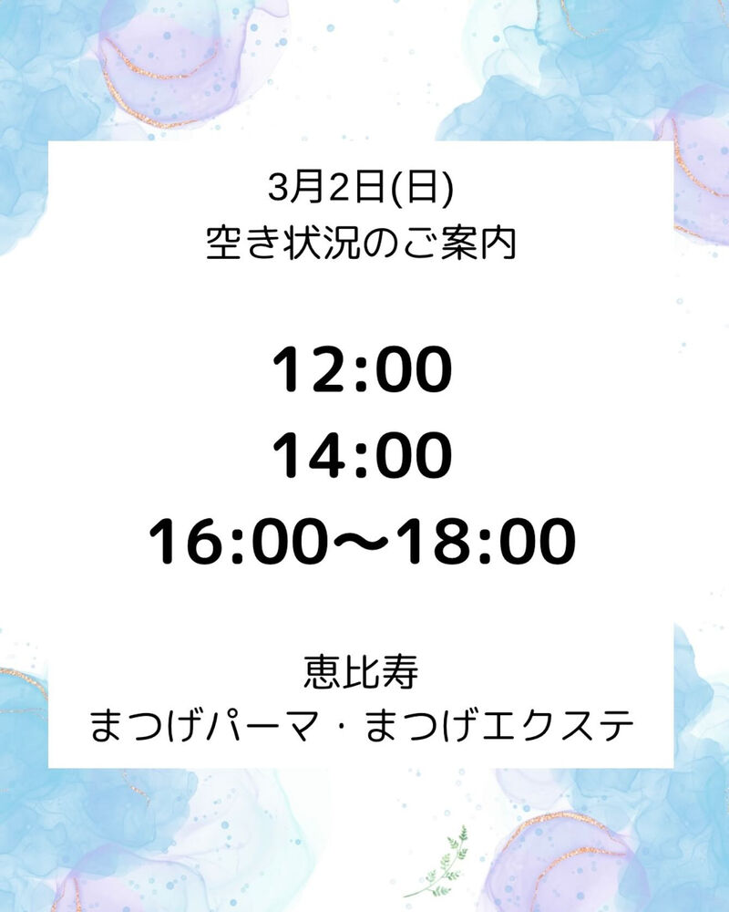 ブログ