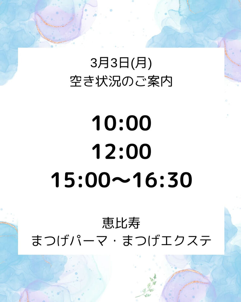 ブログ