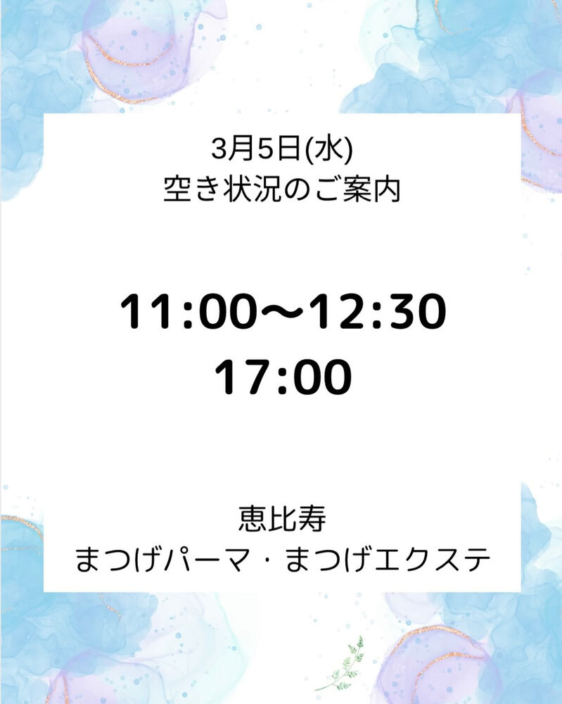 ブログ