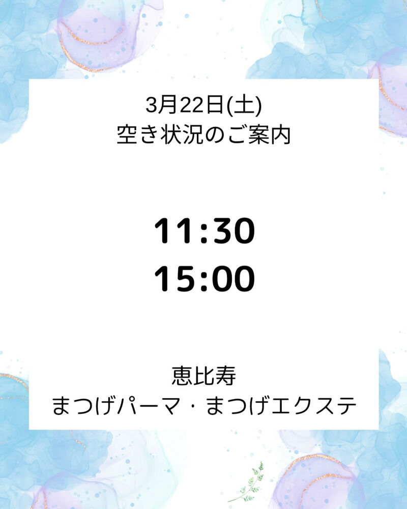 ブログ