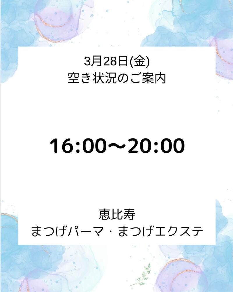 ブログ