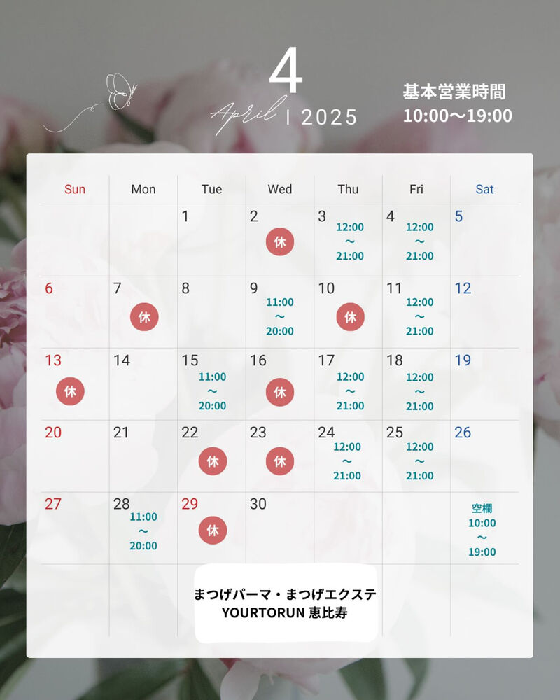 ブログ