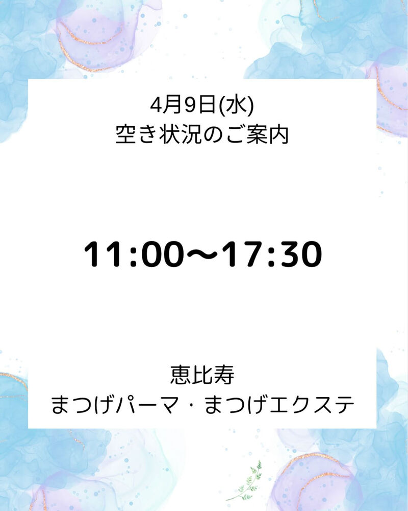 ブログ