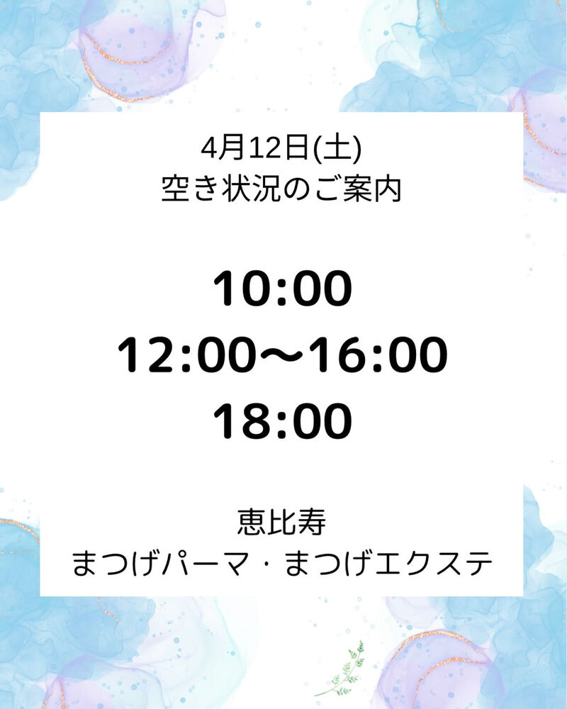 ブログ