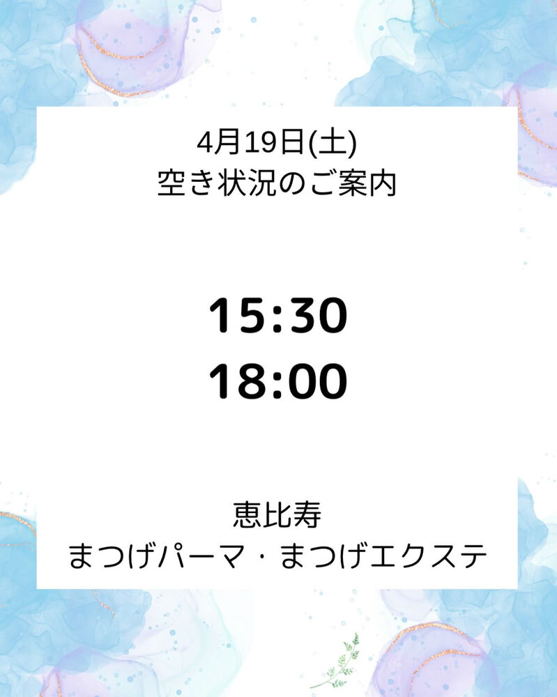 ブログ