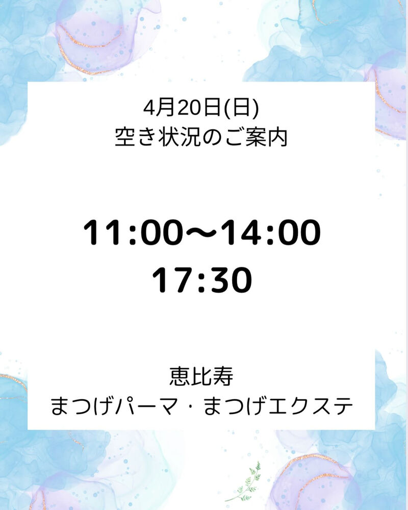 ブログ