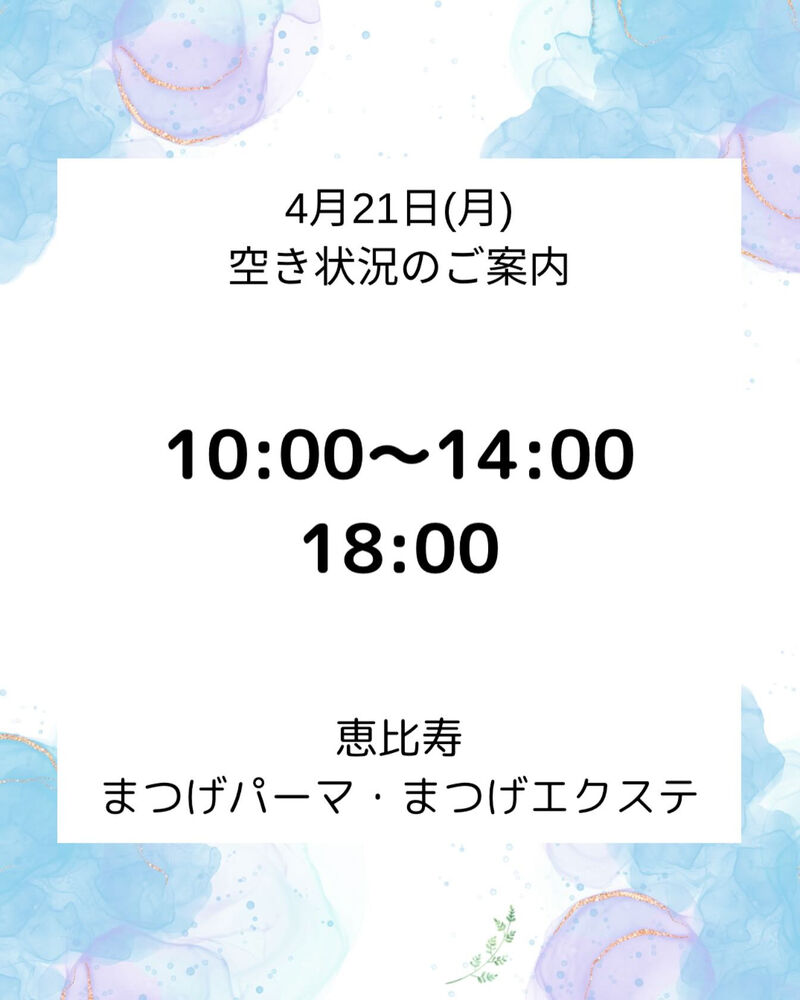 ブログ