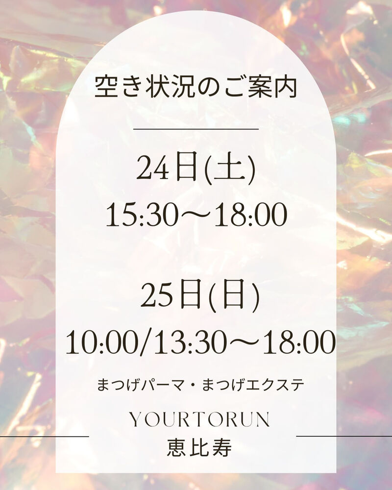 ブログ