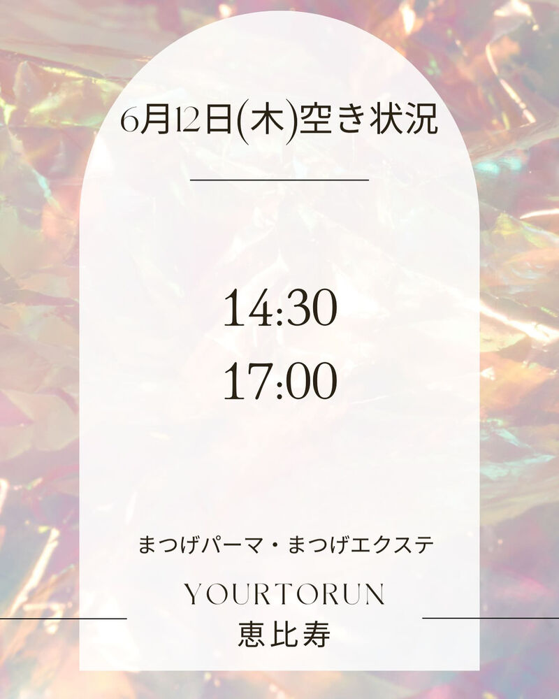 ブログ