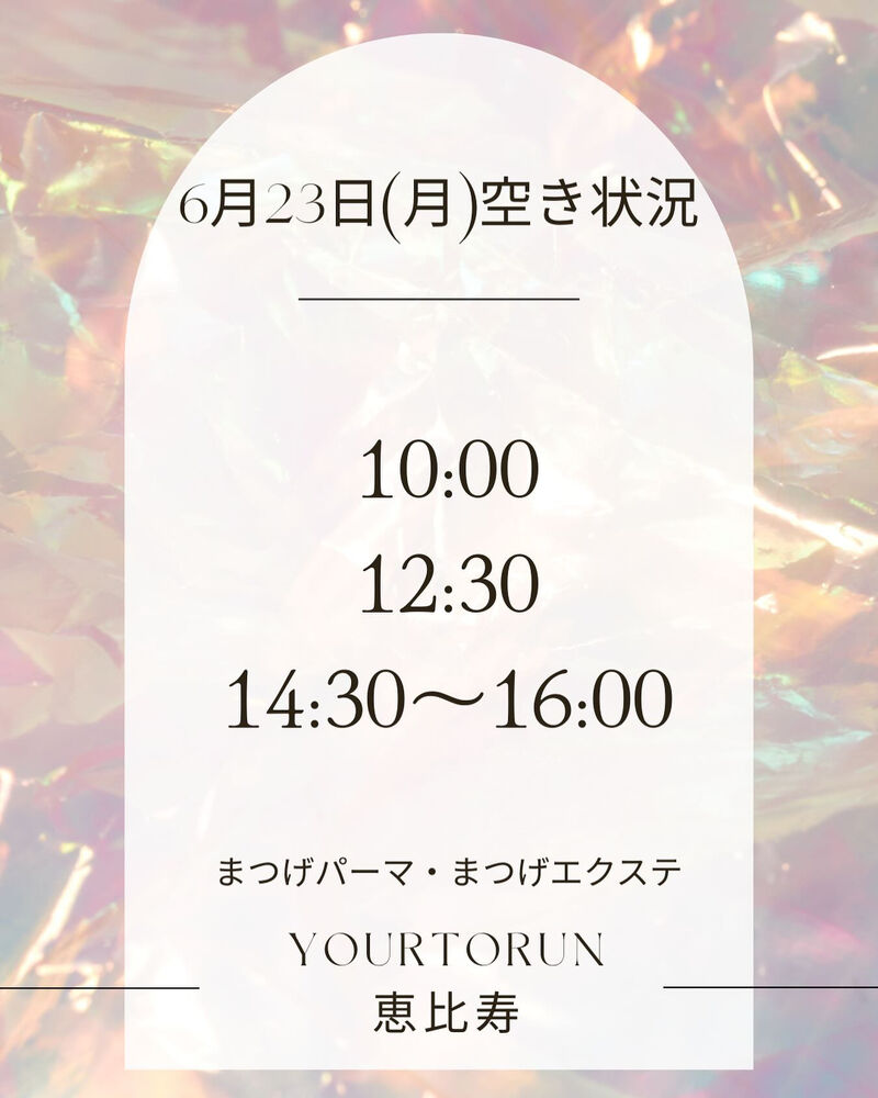 ブログ