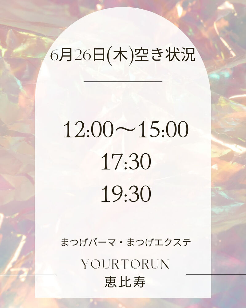 ブログ