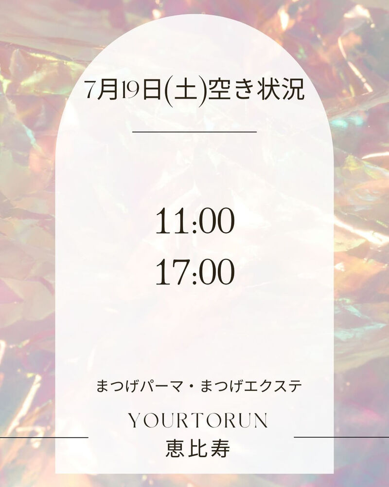 ブログ