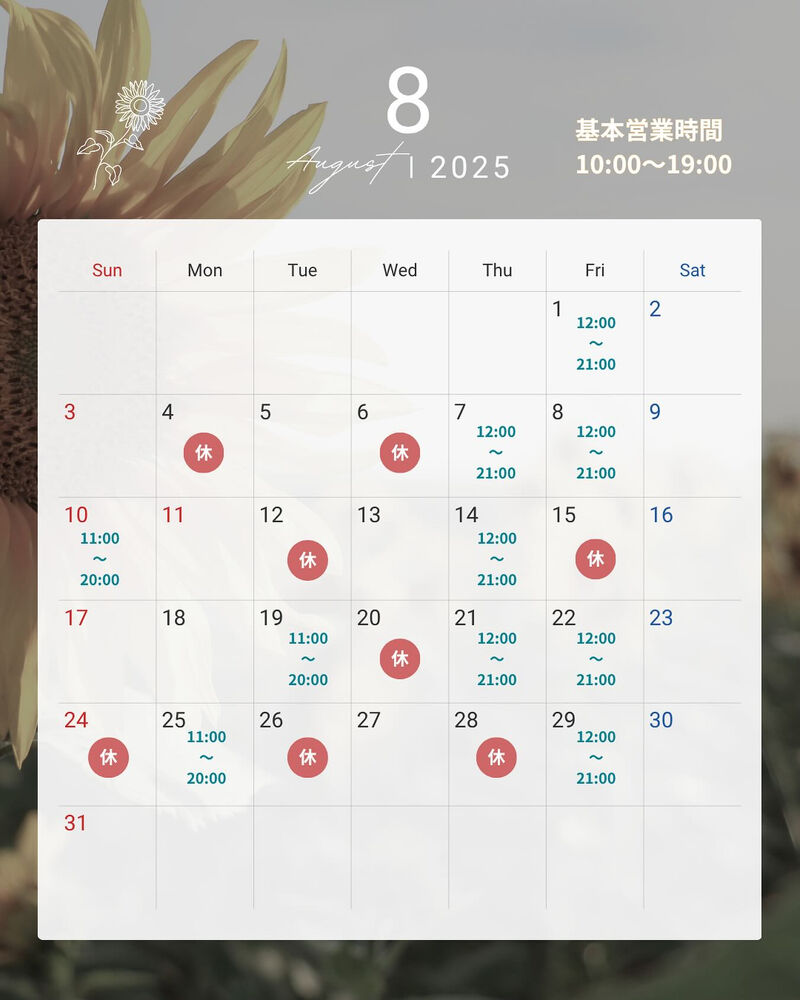 ブログ