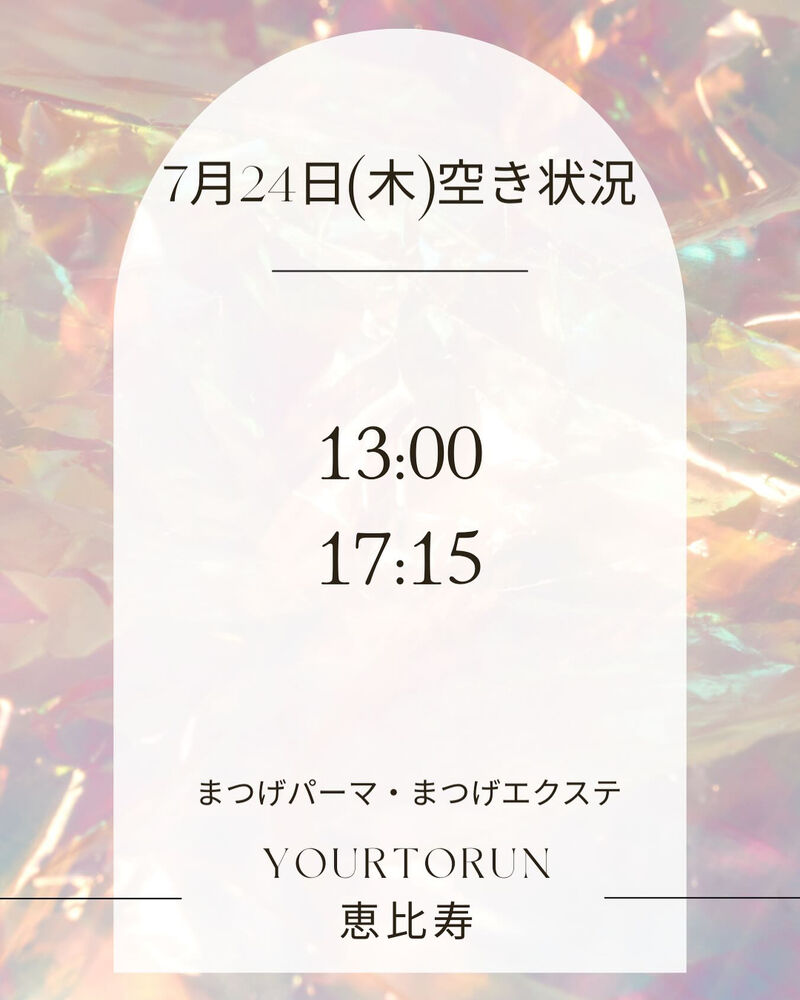 ブログ