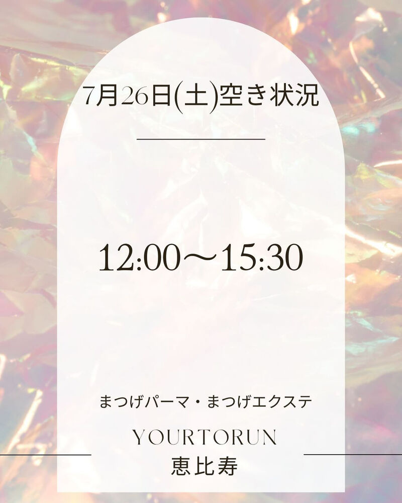 ブログ