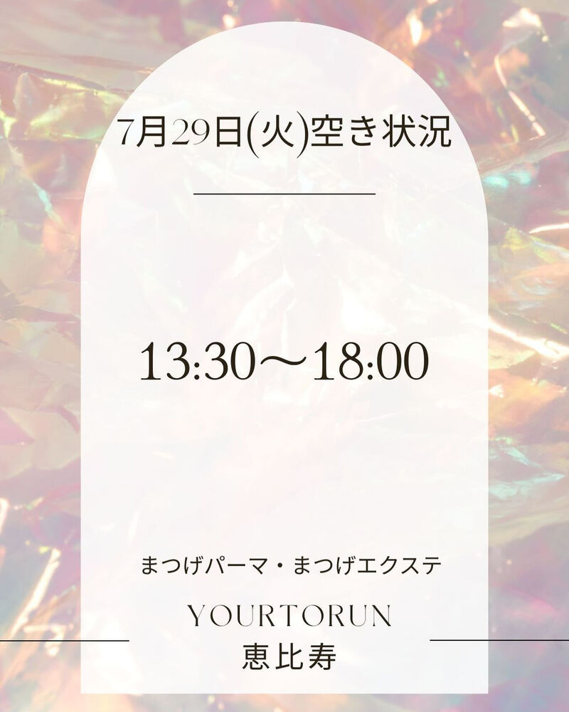 ブログ