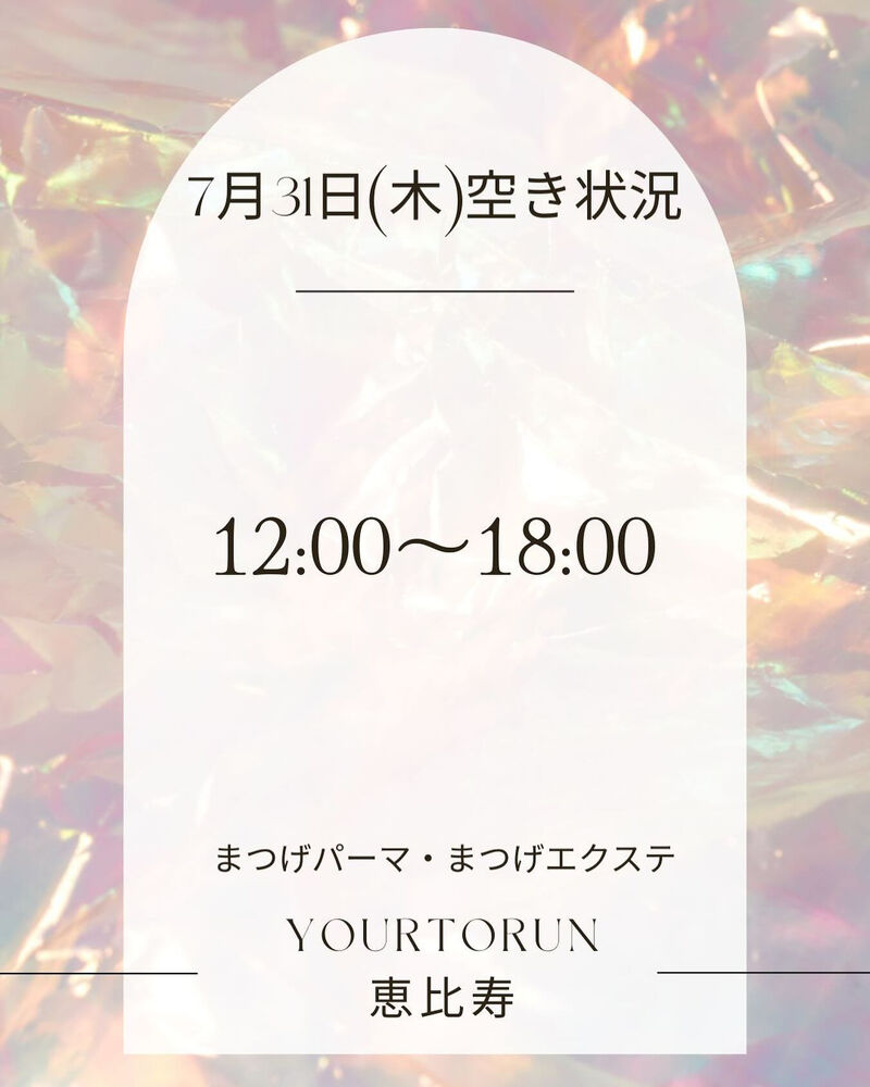 ブログ