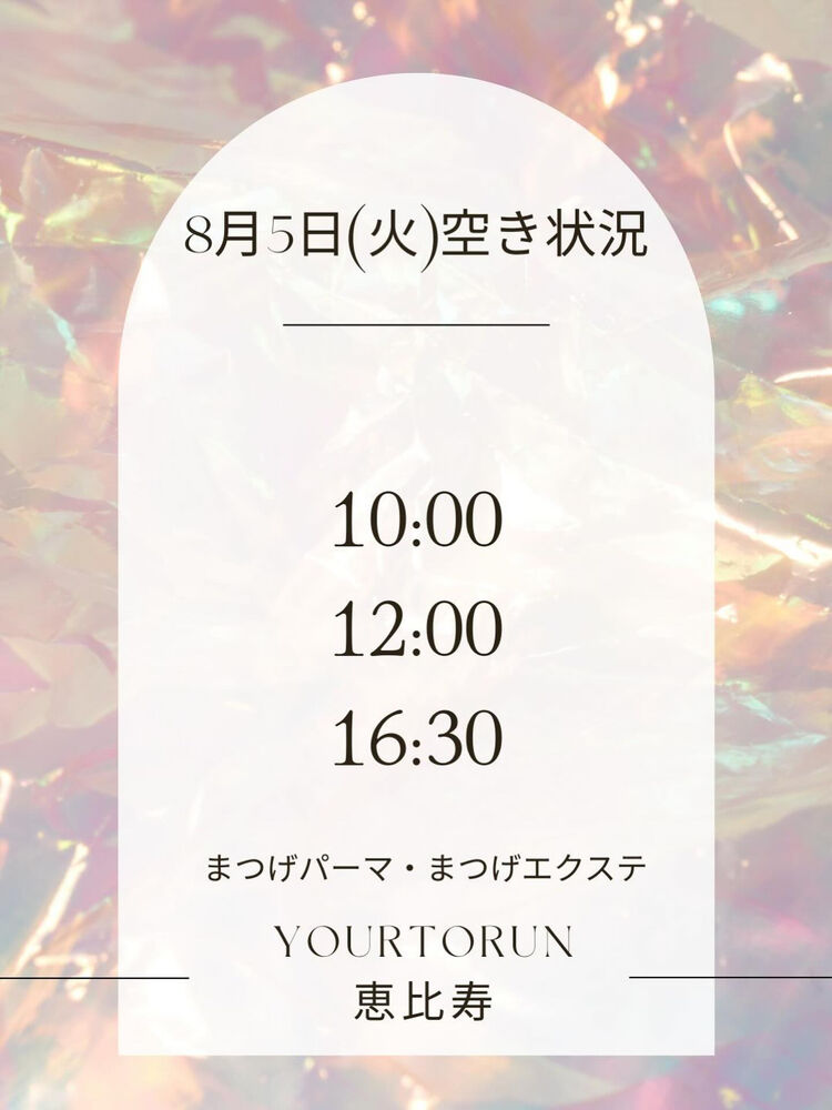 ブログ