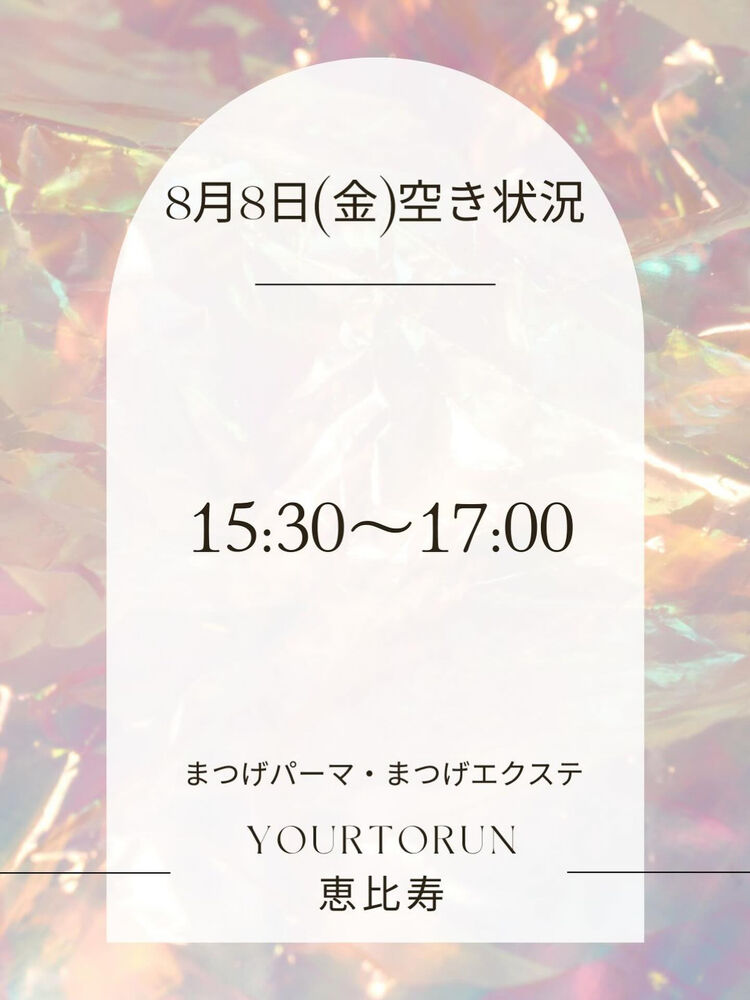 ブログ