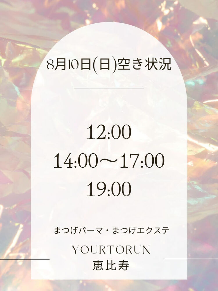 ブログ
