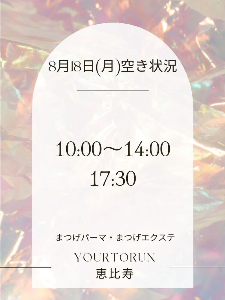 ブログ