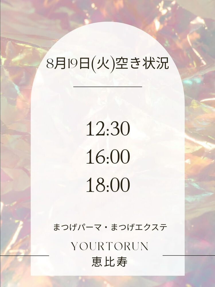 ブログ