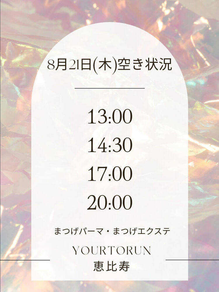 ブログ