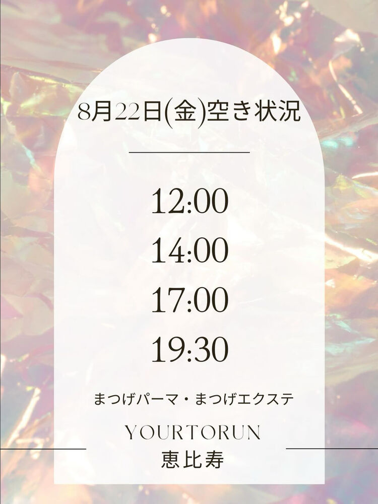 ブログ