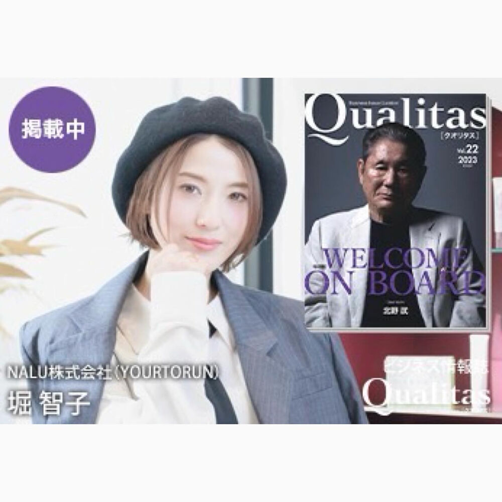 ブログ