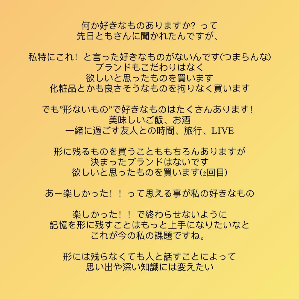 ブログ