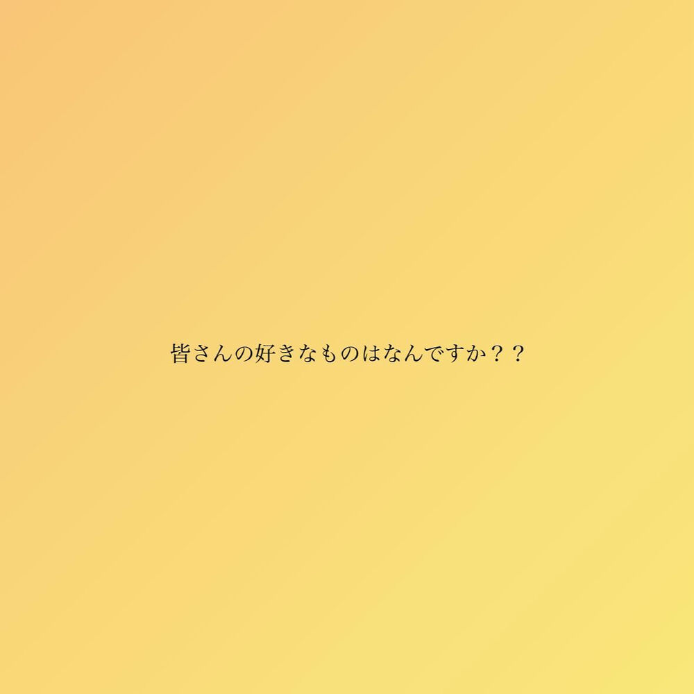 ブログ
