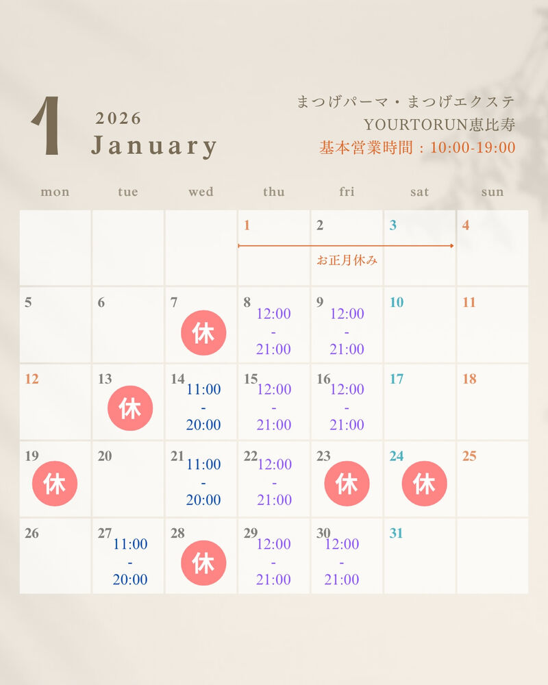 ブログ