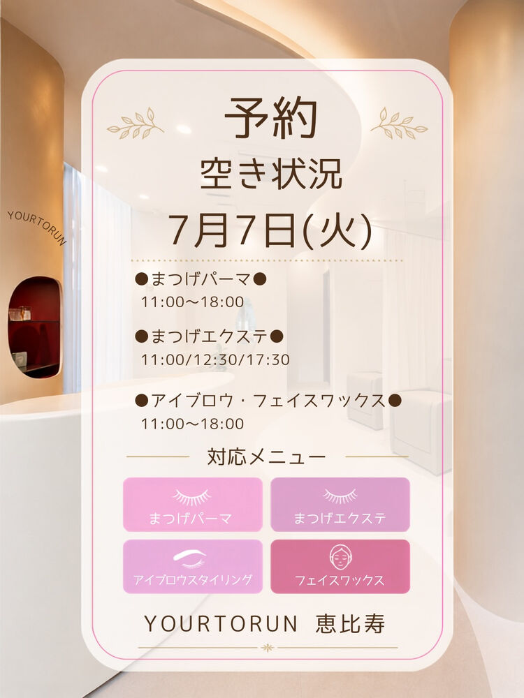 ブログ